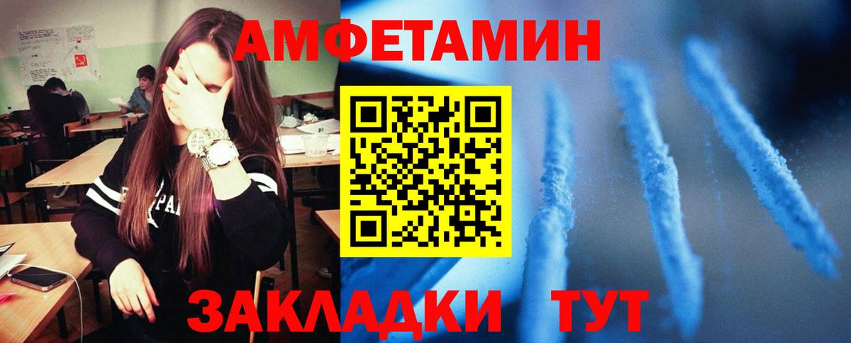 АМФ 98% Борисоглебск