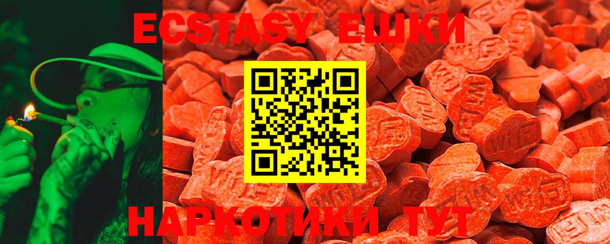 Борисоглебск  Экстази  ЭКСТАЗИ Cube    ONION  Ecstasy таблы  Вход с VPN 