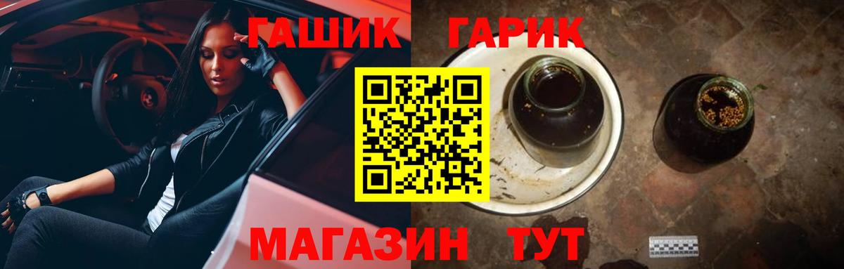 Борисоглебск  Гашиш Изолятор  Вход с VPN  Гашиш хэш 