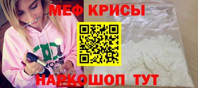 кристаллы Добрянка