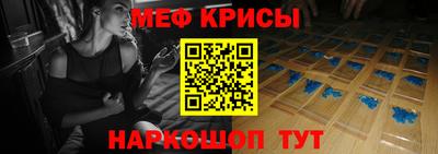 кристаллы Добрянка