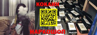 кристаллы Добрянка