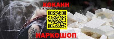 кристаллы Добрянка