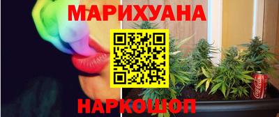 кристаллы Добрянка