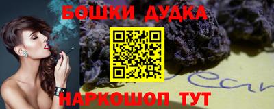 jwh Долгопрудный