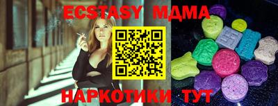 кристаллы Добрянка