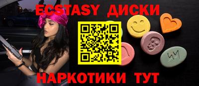 кристаллы Добрянка