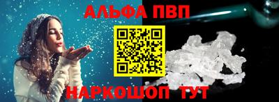 кристаллы Добрянка