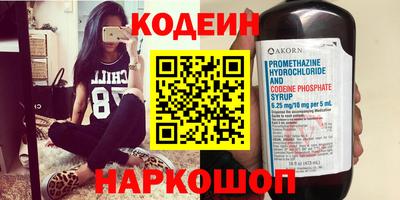 кристаллы Добрянка