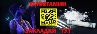 кристаллы Добрянка