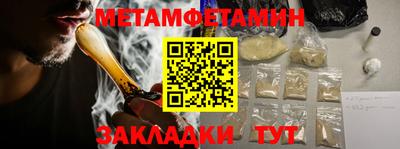 кристаллы Добрянка