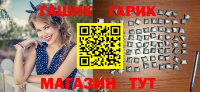 кристаллы Добрянка