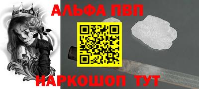 кристаллы Добрянка