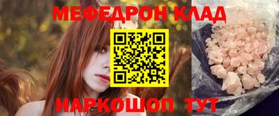 кристаллы Добрянка