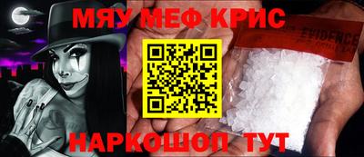 кристаллы Добрянка