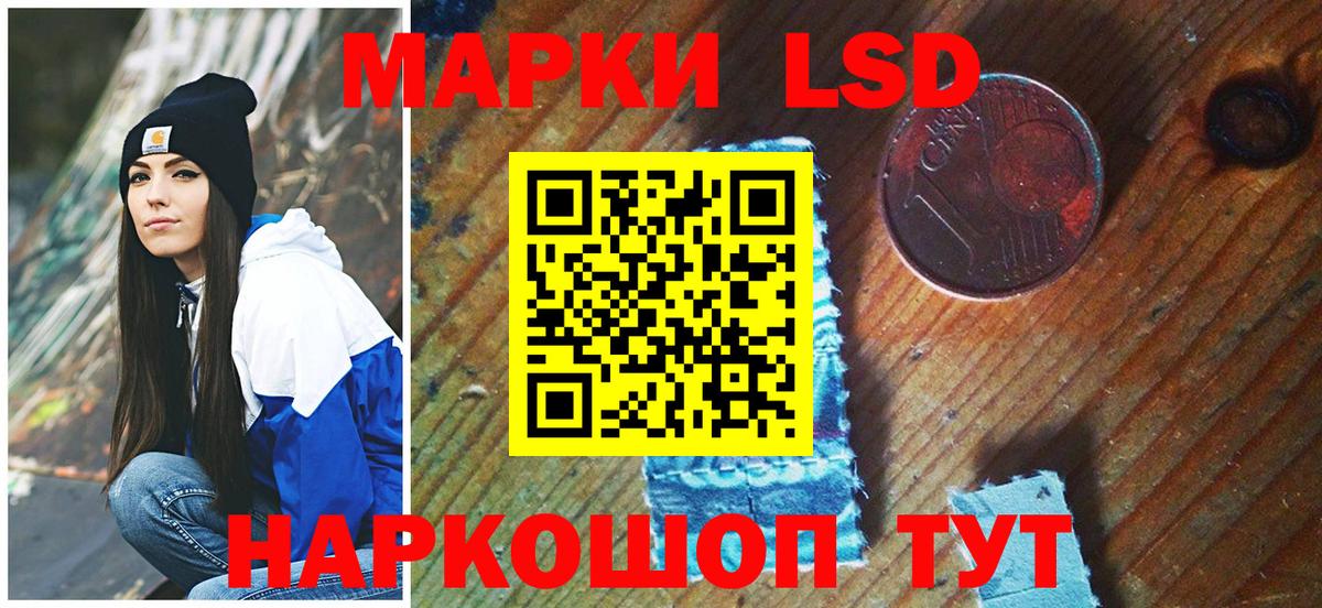 Марки 25I-NBOMe 1500мкг  Вход с VPN  Марки 25I-NBOMe  Марки 25I-NBOMe 1500мкг  Борисоглебск 