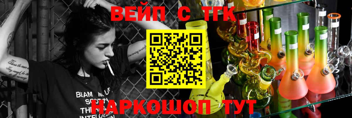 Дистиллят ТГК Wax Борисоглебск