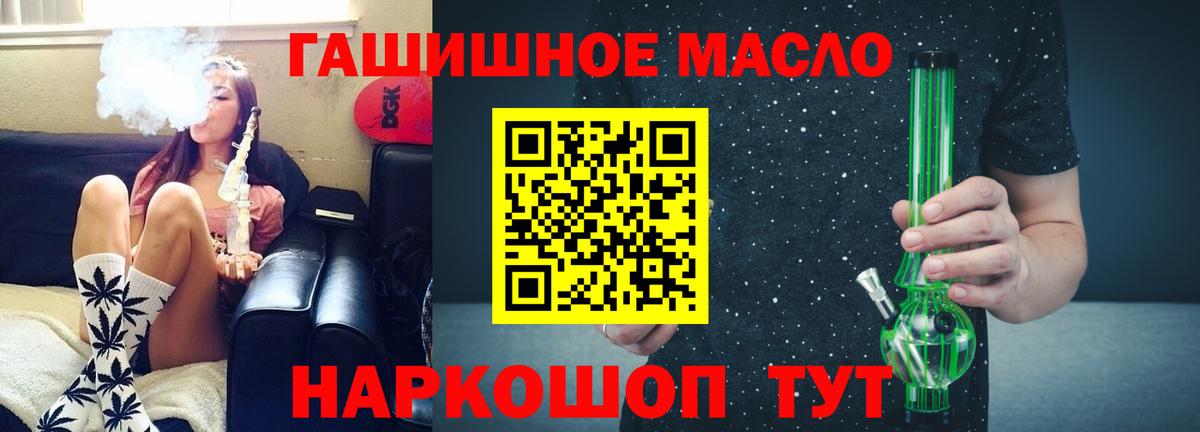 Дистиллят ТГК THC oil  Вход с VPN  Борисоглебск  Дистиллят ТГК жижа 