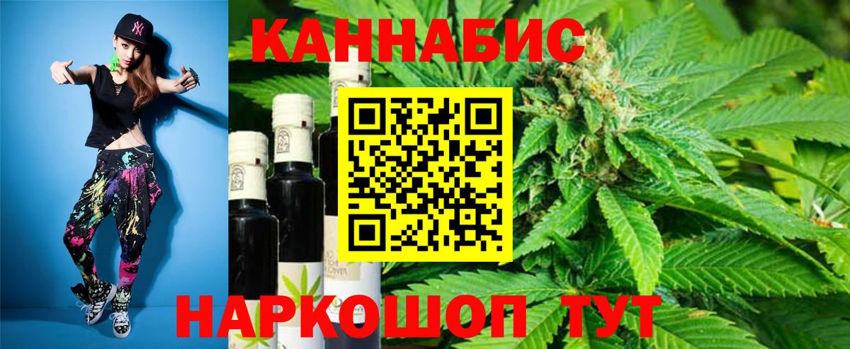 Бошки марихуана THC 21%  Бошки Шишки THC 21%  Каннабис марихуана  Вход с VPN  Борисоглебск 